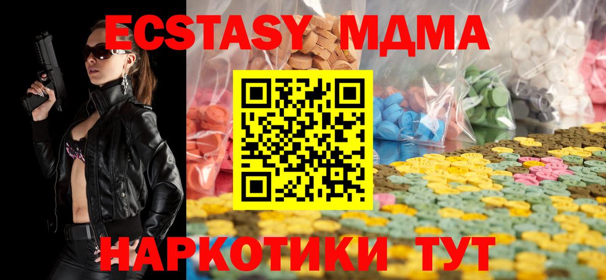 Экстази  Вход с VPN  Отрадный  ЭКСТАЗИ Дубай  Экстази бентли 