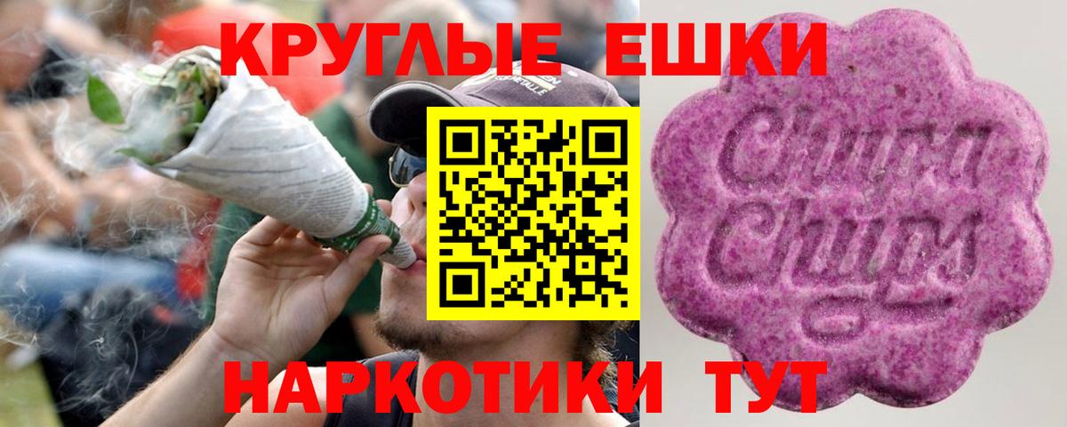 Ecstasy 250 мг Отрадный
