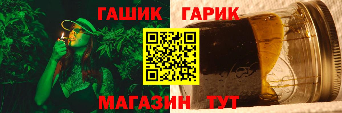 купить закладку  Вход с VPN  Гашиш  Отрадный  Гашиш Изолятор  ГАШ hashish 