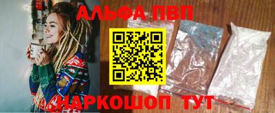 бутик Белорецк