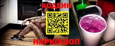 кокаин Белореченск