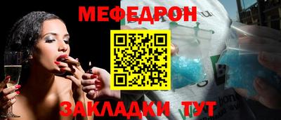 бутик Белорецк