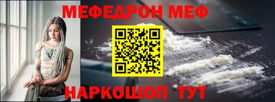 синтетический гашиш Бердск