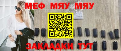 бутик Белорецк