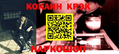бутик Белорецк