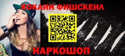 синтетический гашиш Бердск