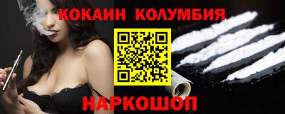 синтетический гашиш Бердск