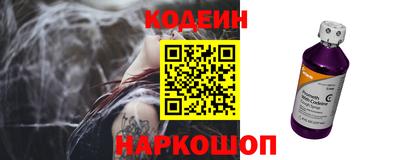 спиды Братск