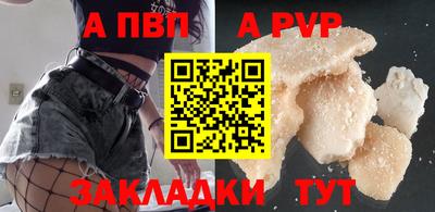 кокаин Белореченск