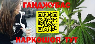 кокаин Белореченск