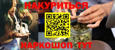 синтетический гашиш Бердск