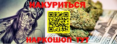 бутик Белорецк