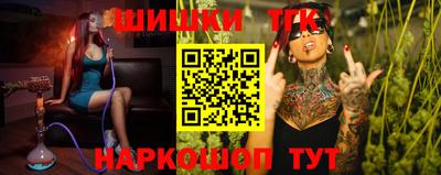 кокаин Белореченск