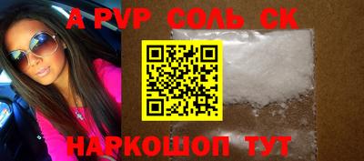 бутик Белорецк
