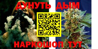синтетический гашиш Бердск