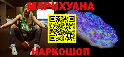 синтетический гашиш Бердск