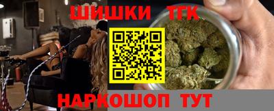 спиды Братск