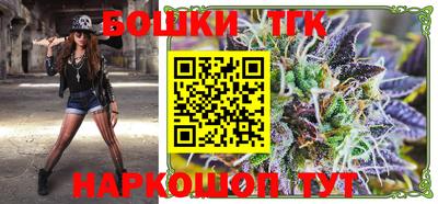 бутик Белорецк