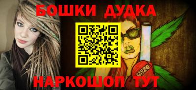 бутик Белорецк
