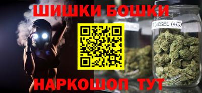 синтетический гашиш Бердск