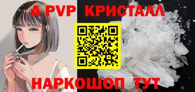 тгк Брянск