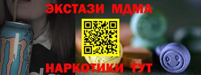 бутик Белорецк