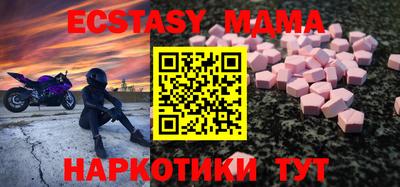 тгк Брянск
