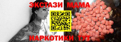 бутик Белорецк