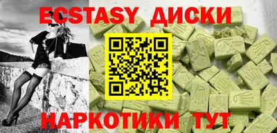 бутик Белорецк