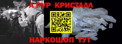 кокаин Белореченск