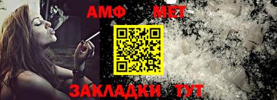 кокаин Белореченск