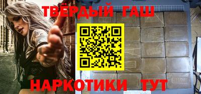 синтетический гашиш Бердск