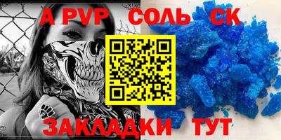 бутик Белорецк