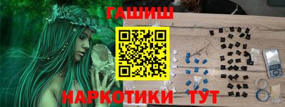 кокаин Белореченск