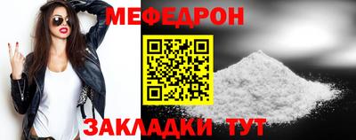 бутик Белорецк