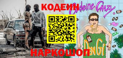 кокаин Белореченск