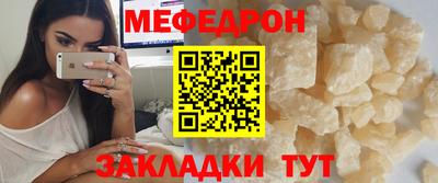 синтетический гашиш Бердск