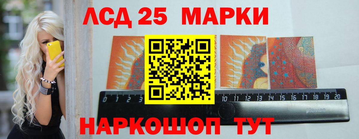 ЛСД экстази кислота  Вход с VPN  Отрадный  Лсд 25 экстази  ЛСД экстази ecstasy 