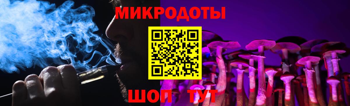 Отрадный  Псилоцибиновые грибы мухоморы  Вход с VPN 