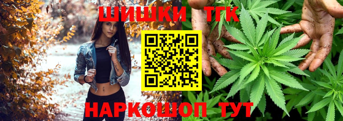 Канабис White Widow  Вход с VPN  Бошки марихуана Amnesia  Отрадный  Бошки марихуана конопля  МАРИХУАНА конопля 